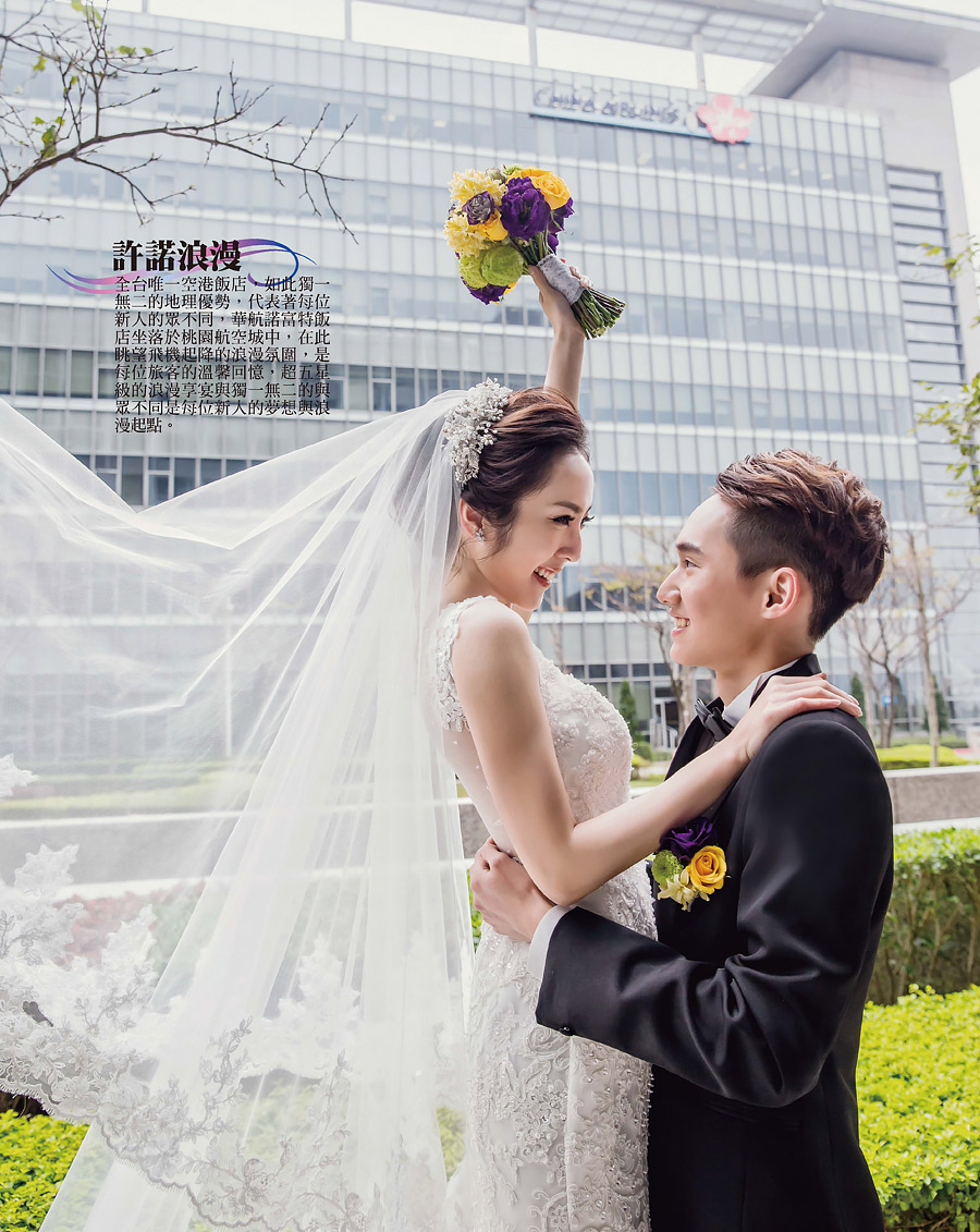 薇薇新娘雜誌,婚紗攝影,婚禮攝影,桃園諾富特機場飯店