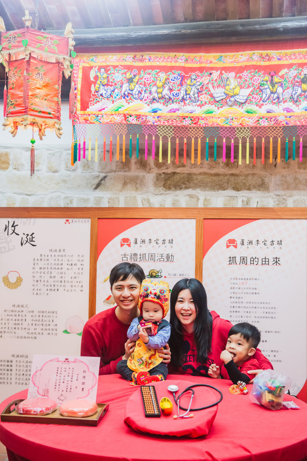 生日派對,抓周,親子寫真,兒童寫真,女攝影小梁