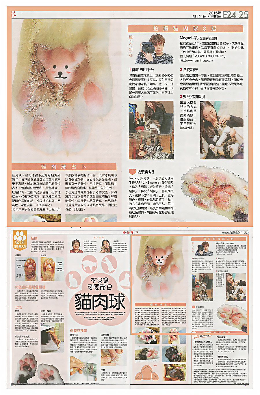 寵物寫真,寵物攝影,狗狗寫真,貓寫真,自由時報 寵物寫真,寵物攝影,狗狗寫真,貓寫真,自由時報