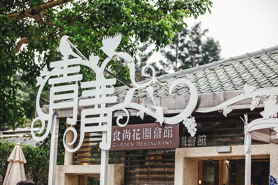婚攝,台北婚攝,青青食尚婚攝,女婚攝,風雲20