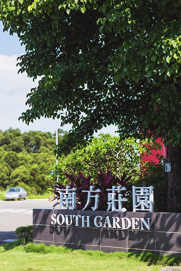 婚攝,台北婚攝,南方莊園婚攝,女婚攝,風雲20