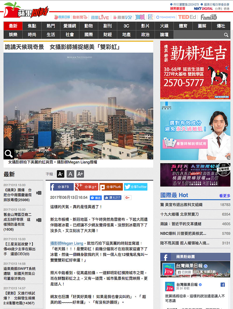 女攝影師，婚攝，婚紗，孕婦寫真，梅根，彩虹攝影師